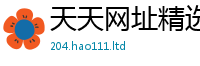 7777788888管家婆老家凤凰除2025新澳门天天免费谜语答案